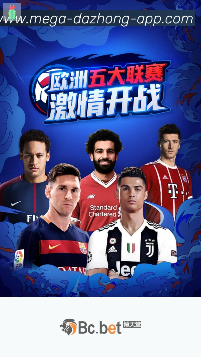 App界面